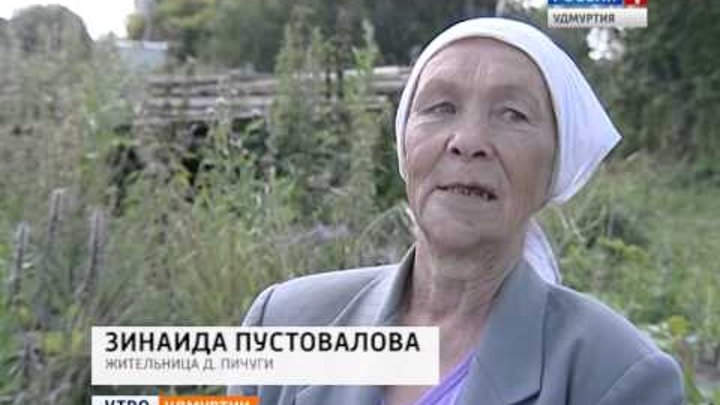 Пичуги деревня пермский край фото Пичуги деревня пермский край фото