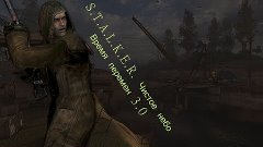 S.T.A.L.K.E.R. Время перемен 3.0 Серия 6 [Свалка и первый Вы...