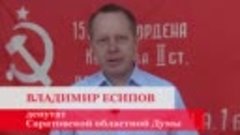 С Днём Победы 9 мая 2020.mp4