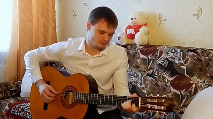 Сергей Максимов - Я хочу (Авторская песня)