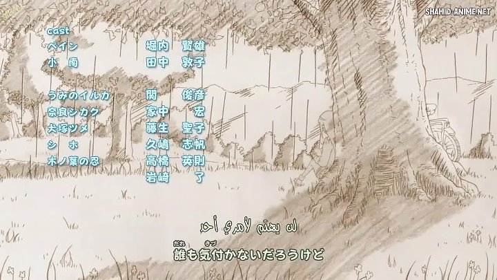 انمي Naruto Shippuuden الحلقة 163 مترجمة اون لاين انمي ليك Animelek