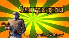 РУЛЕТКА КС ГО СОВЕТУЮ!