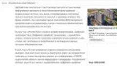 Тотальное Чипирование Россиян Планы Правительства РФ