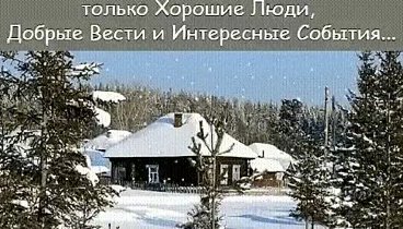 Всех с наступающим Новым годом!!!