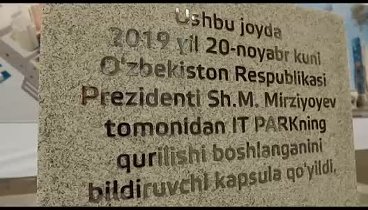 Эртанги кун учун мустаҳкам замин
--
Прочная основа завтрашнего дня
