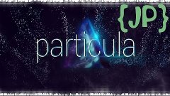 {JP} Particula - НЕОБЫЧНО