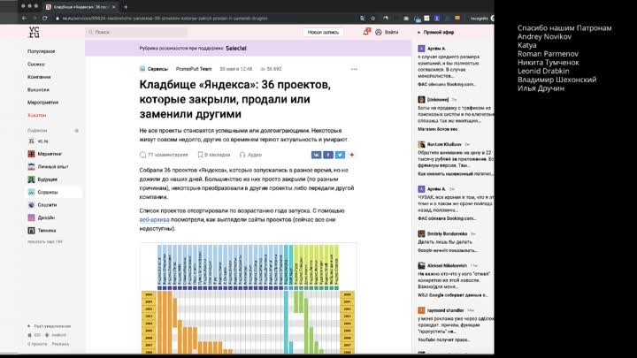 Прямой эфир #23: новые фичи в бета-версии приложения Делимобиля и по ...