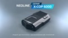 Обзор NEOLINE X-COP 6000 l 6000c l 6000d