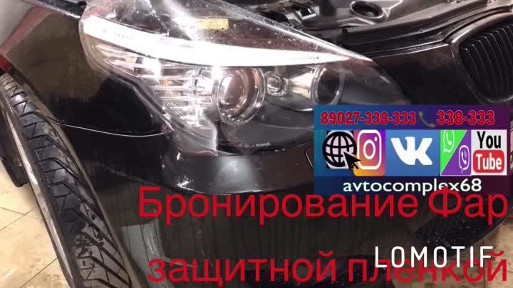 Автосервис АвтоКомплекс68 Тюнинг ремонт детейлинг 📲89027338333 ☎️33 ...