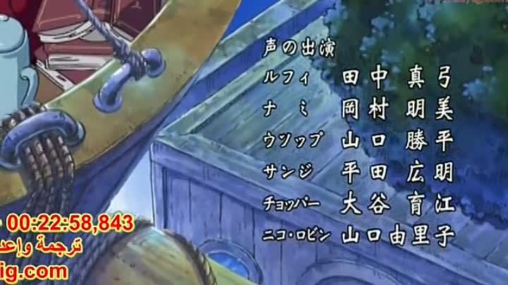 ون بيس One Piece الحلقة 133 مترجمة 25anime