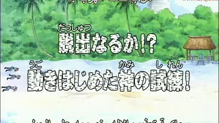 ون بيس One Piece الحلقة 157 مترجمة 25anime