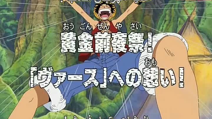 ون بيس One Piece الحلقة 166 مترجمة 25anime