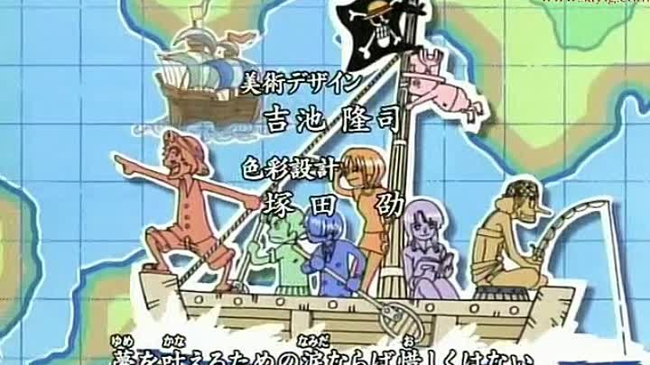 انمي One Piece الحلقة 203 مترجمة اون لاين انمي ليك Animelek
