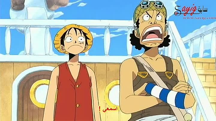 انمي One Piece الحلقة 207 مترجمة اون لاين انمي ليك Animelek