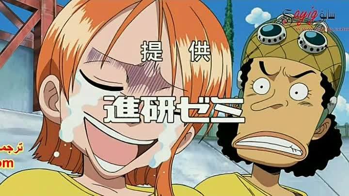 انمي One Piece الحلقة 214 مترجمة اون لاين انمي ليك Animelek