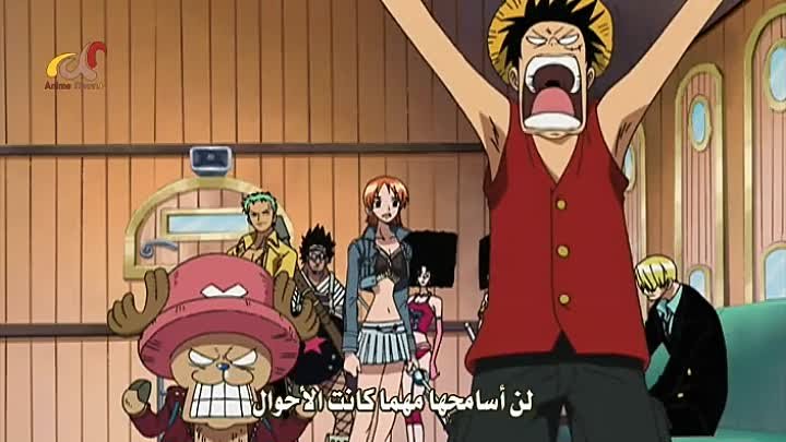 انمي One Piece الحلقة 264 مترجمة اونلاين انمي فور اب