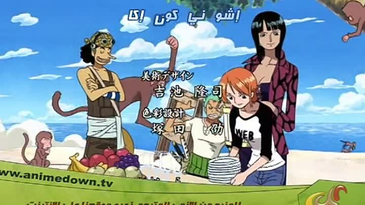 انمي One Piece الحلقة 279 مترجمة اون لاين انمي ليك Animelek