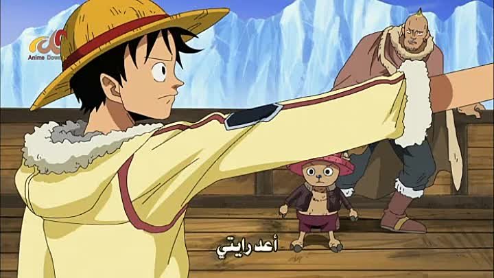 انمي One Piece الحلقة 331 مترجمة اون لاين انمي ليك Animelek