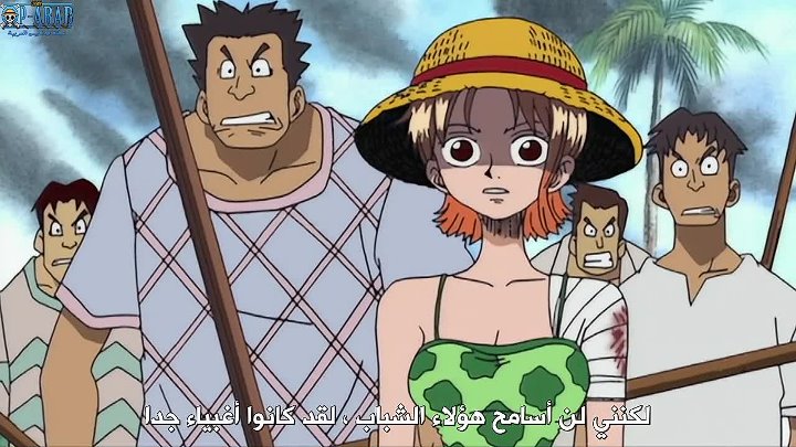 انمي One Piece الحلقة 41 مترجمة اونلاين انمي فور اب