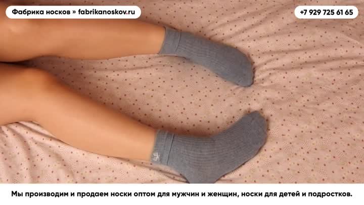 Детские колготки оптом от производителя – www.fabrikanoskov.ru
