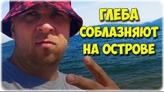 Дом-2 Последние Новости.Эфир 11 Апреля 2016 (11.04.2016)