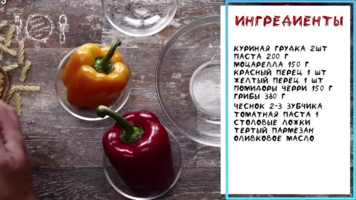 Паста с куриной грудкой