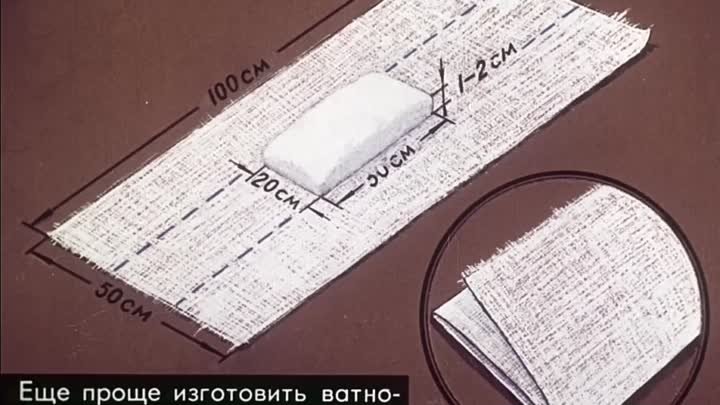 Диафильм - Изготовь сам [1968]