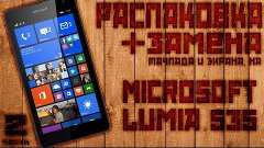 Тачскрин и экран на Microsoft 535 с AliExpress. Часть 2. Рас...