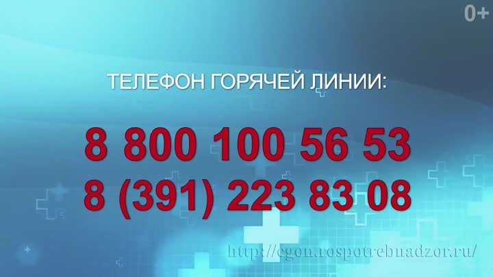 Коронавирус 2019 nCoV+телефоны