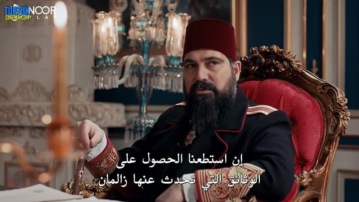 مسلسل السلطان عبد الحميد الثاني الموسم الرابع الحلقة 24 الرابعة والعشرون