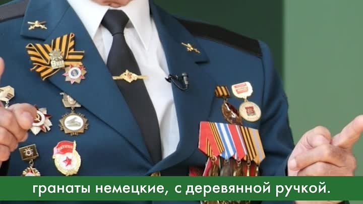 Имчук Николай Константинович 