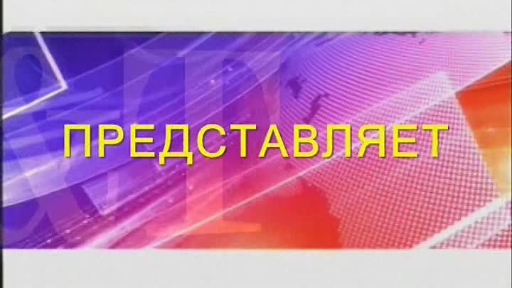 день пожилого человека 1