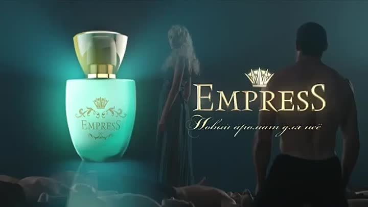 Empress. Туалетная вода для женщин.