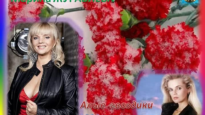 Марина журавлева фото Марина журавлева фото