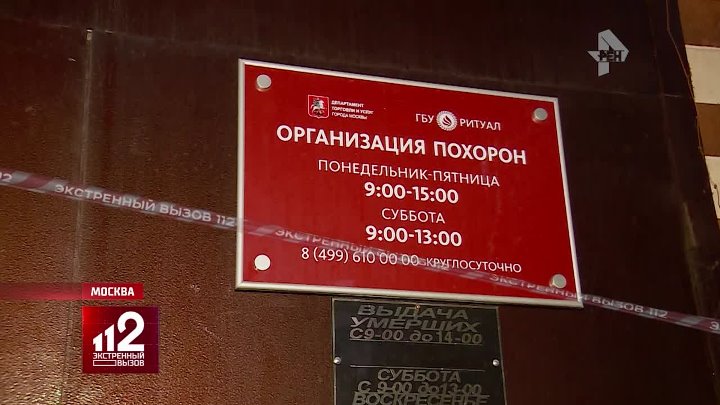 Климовск морг адрес ritual gratek ru