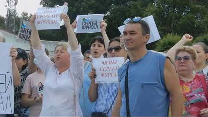Вернуть Фургал и посадить Шпорта требовали на митинге в Комсомольске-на-Амуре
