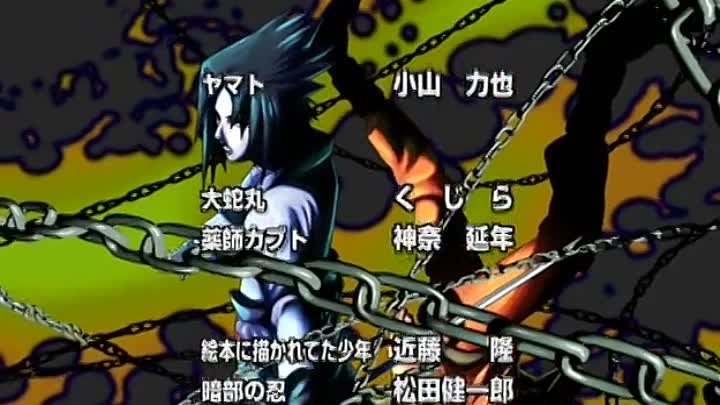 ناروتو شيبودن الحلقة 50 Naruto Shippuden مترجم مشاهدة اون لاين تحميل Shahiid Anime