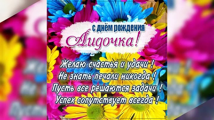 Любаша картинки красивые с пожеланиями Любаша картинки красивые с пожеланиями