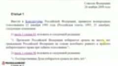 Путин выступил против изменения Конституции _ Pravda GlazaRe...