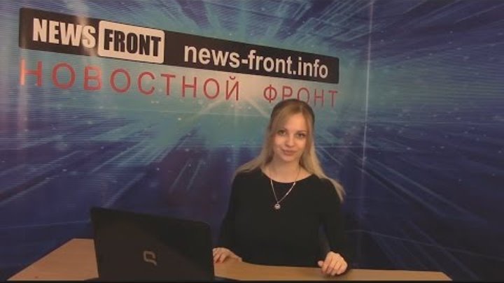 Новости канал фронт. Ньюс фронт инфо. Ньюс фронт. Канал фронт Ньюс. News Front студия.