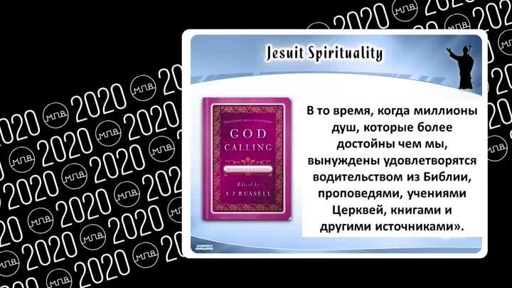 71-Объединение религий_ экуминическая музыка и мистицизм. Вадим Харченко