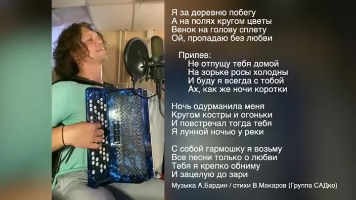 Я за деревню побегу. Я за деревню побегу текст. Стихи про бегство.