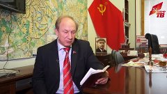 Валерий Рашкин: «Господин Медведев, не надо врать»