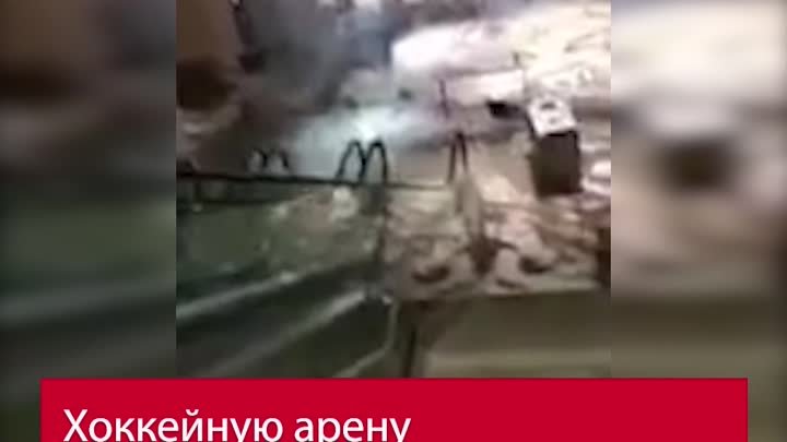 Арену Эдмонтона затопило