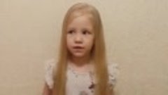 Лиза Коновалова, 5 лет