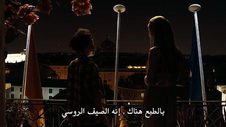 فيلم room in rome مترجم اون لاين hd غرفة فى روما 2010