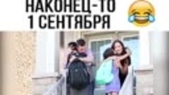 Родители проводить детей в школу