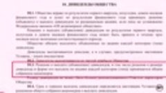 Газпром, Роснефть - достояние какой нации ؟ Властные группир...