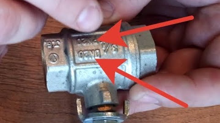 Как правильно подключить шаровый кран Как правильно подключить шаровый кран