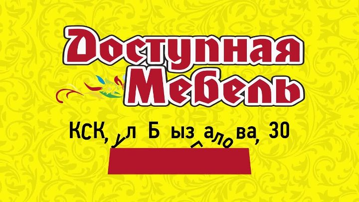Магазин Метр Чита Кск Каталог Товаров
